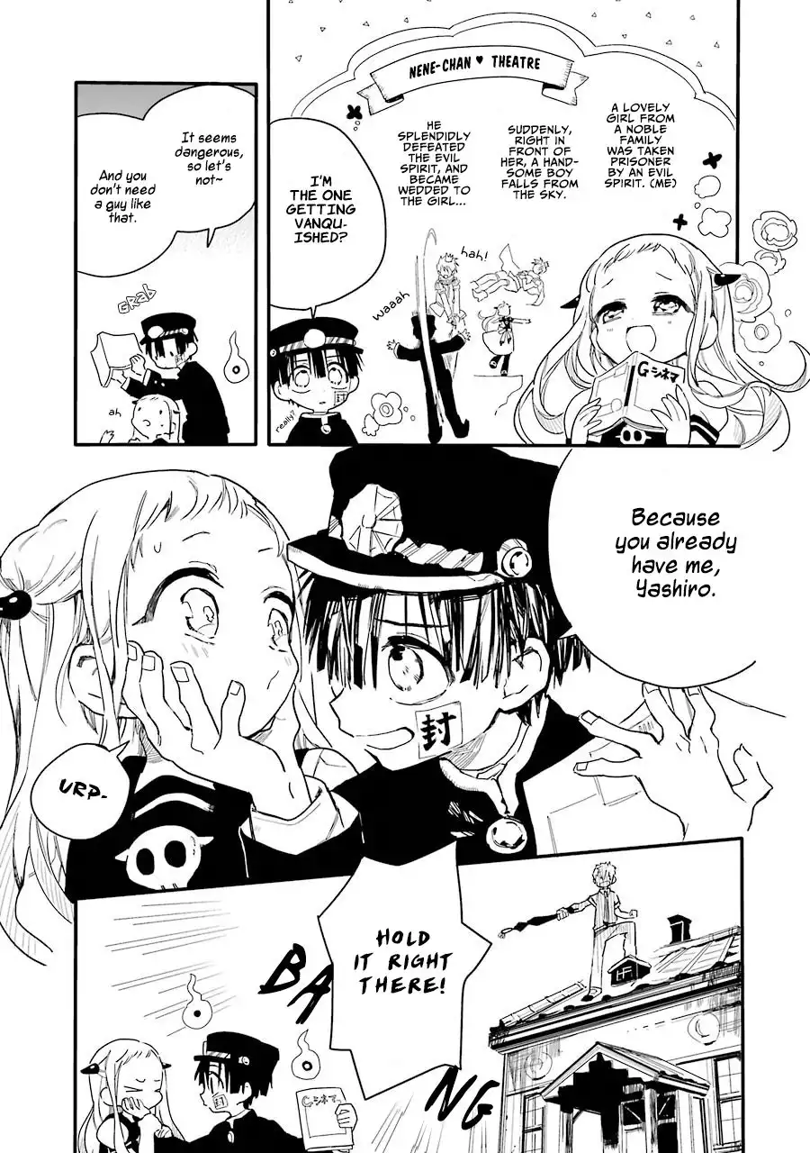 Jibaku Shounen Hanako-kun Chapter 3 4